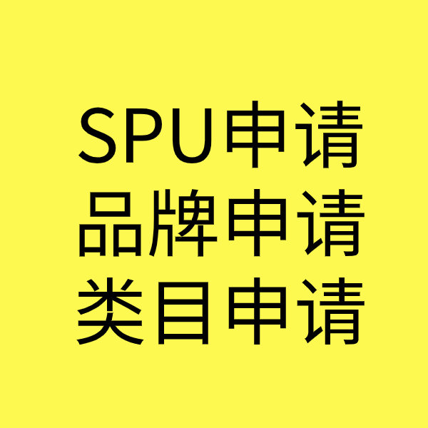 田林类目新增